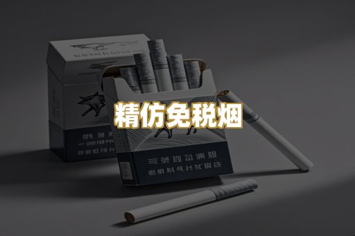 越代爆珠系列